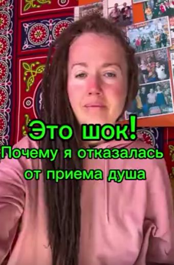 Да кто такая эта ваша гигиена?