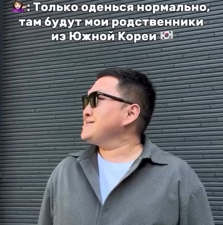 Оденься нормально⁠⁠
