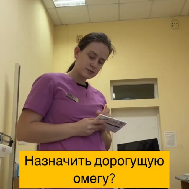 Как получать достаточно омеги-3 без добавок: совет врача