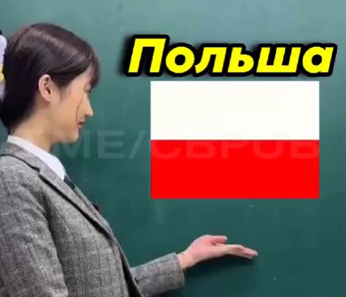Изучаем флаги различных стран⁠⁠