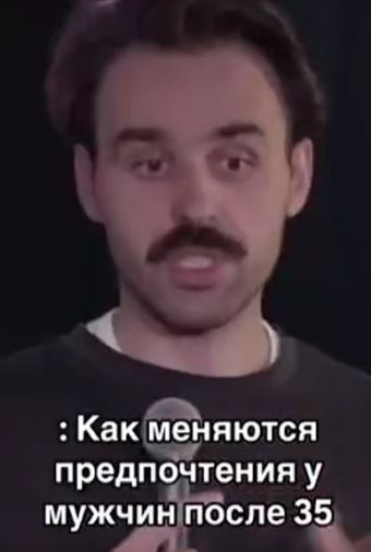 Мозги или грудь?
