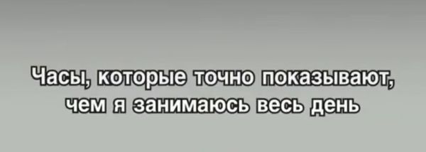 Такие часы нужны в каждом офисе