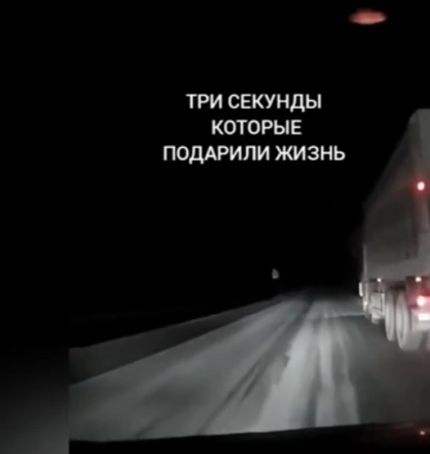 Счастливчики