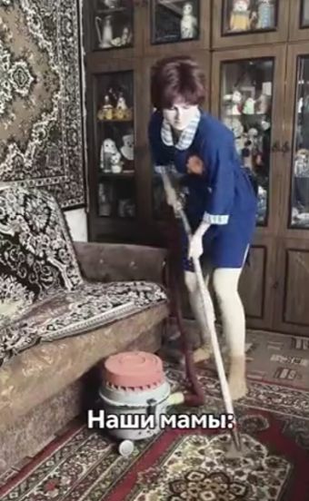 Домашний быт тогда и сейчас