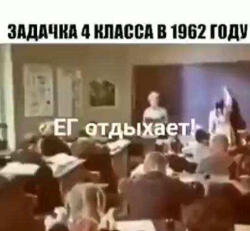 Задача
