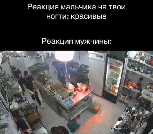 Я: жду заказ уже 40 минут. Ситуация на кухне:⁠⁠