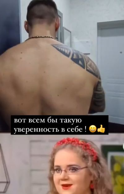Ах какая⁠⁠