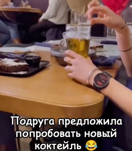 Погнали...⁠⁠