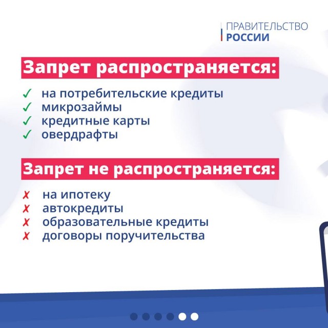 Что изменится с 1 марта: главные нововведения