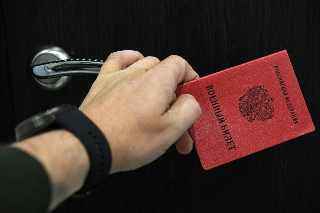 Госдума приняла в первом чтении законопроект, который предусматривает штраф до 20 тысяч рублей за несообщение в военкомат о переезде гражданина
