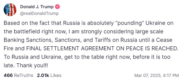 Трамп вновь не наш