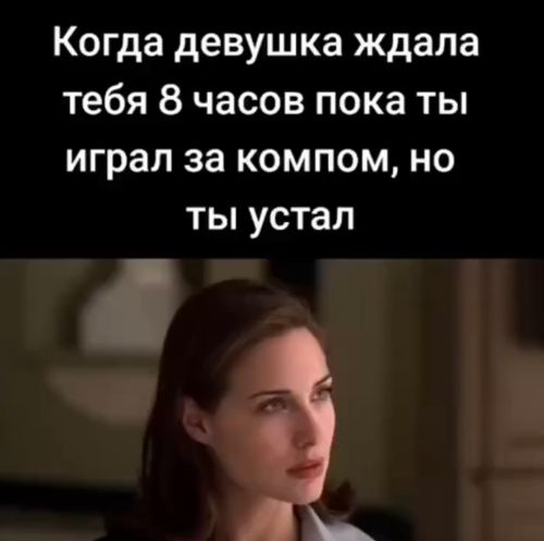 Мем смешной, а ситуация страшная⁠⁠