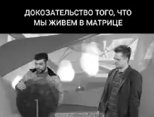 Парадокс Аристотеля