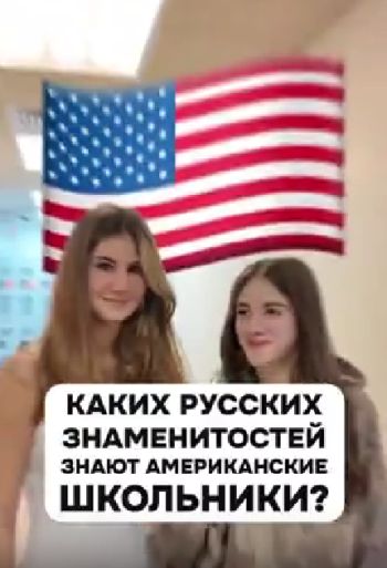 Ну, кто не знает этих русских?⁠⁠