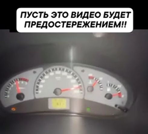 Быстро ехали или у Долга жизнь недолга