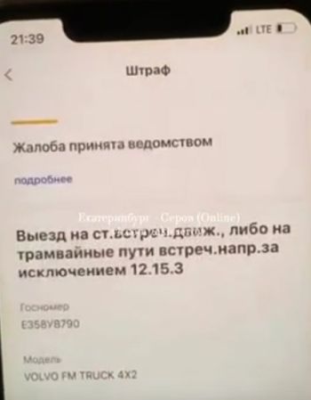 Вопрос знатокам задаёт водитель фуры