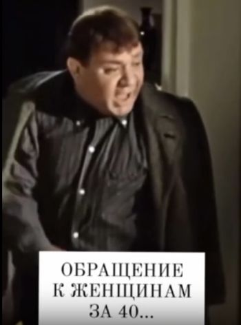 Опомнитесь