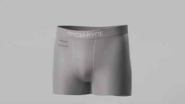 Трусы-купе — белье для путешественников