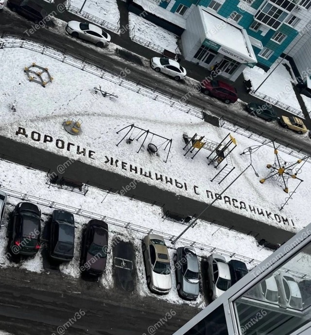 Минутка доброты