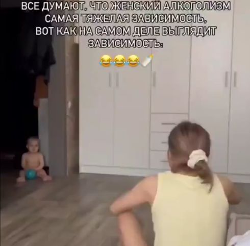 Приманка