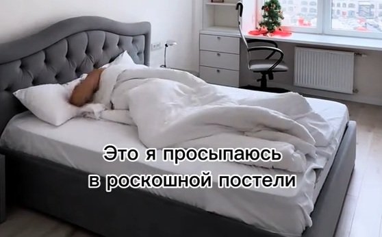 Где-то в параллельной вселенной