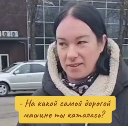 Честная девушка⁠⁠