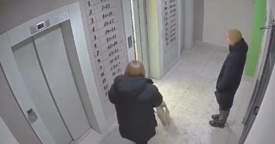 Опасный тип⁠⁠