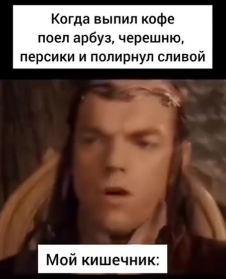 Шоколадный глаз будет разрушен!