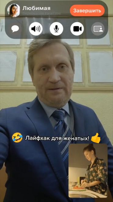 Лайфхак⁠⁠