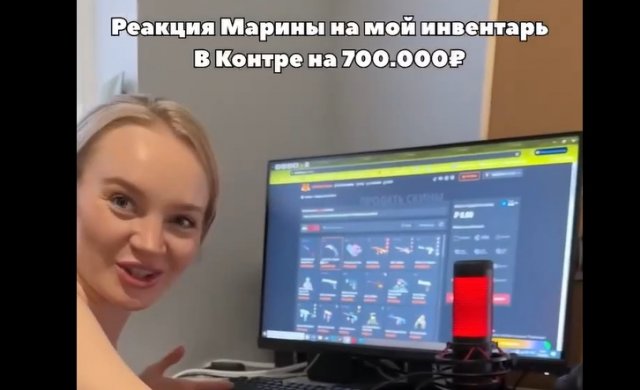 Парень спустил 700 тысяч рублей на «Контру» – реакция его девушки бесценна