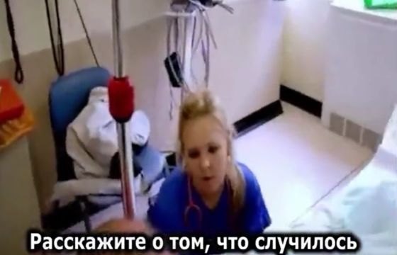 Абсолютно правдивый несчастный случай, который может случиться с каждым