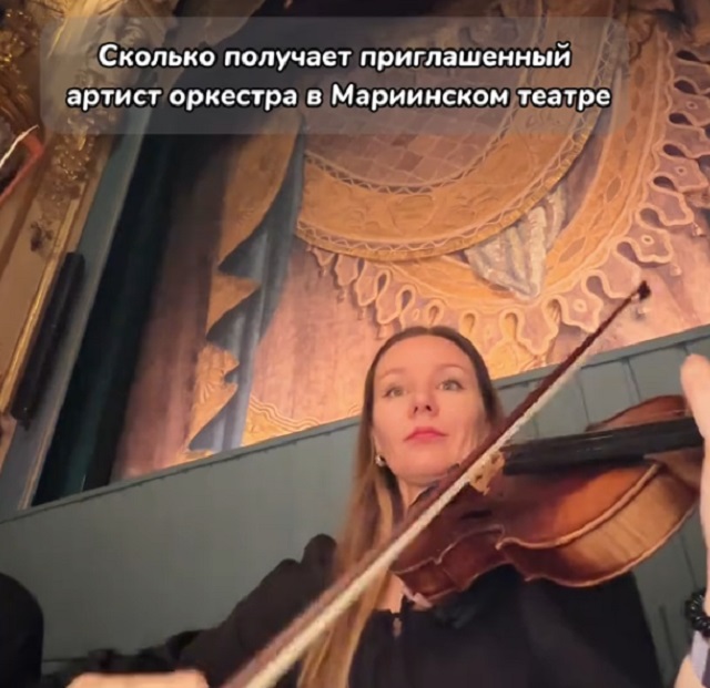 Доходы музыкантов: сколько они зарабатывают?