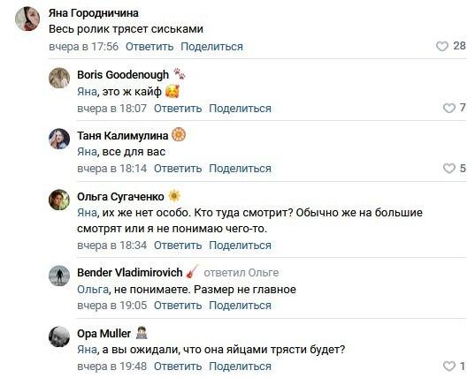 Скуфыни в ярости⁠⁠