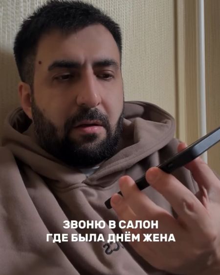 Читер
