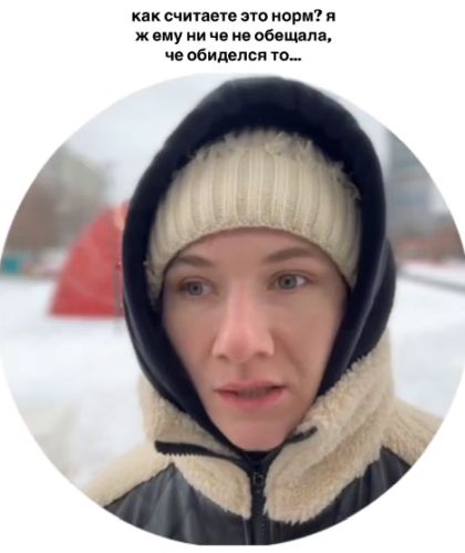 Переиграла