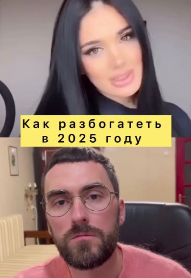 Запрос во вселенную⁠⁠