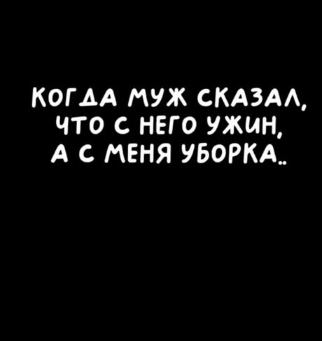 Мужики, рецепт просто бомба. Буквально
