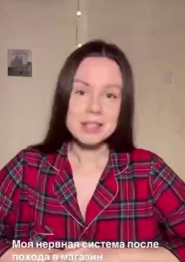 А каков ваш чек?
