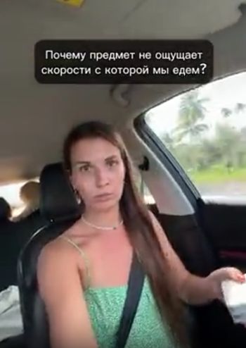 Парадокс
