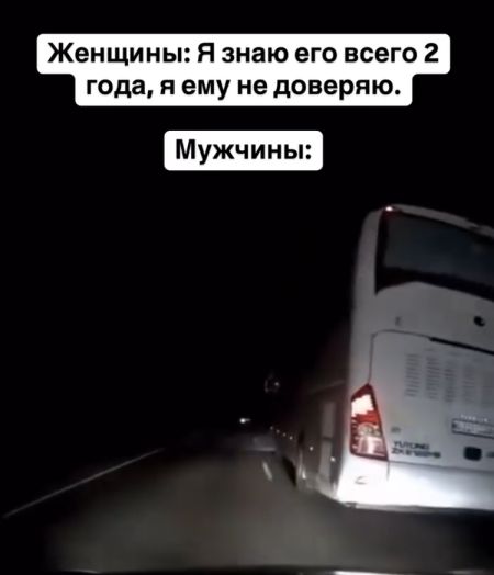 Уважение таким водителям