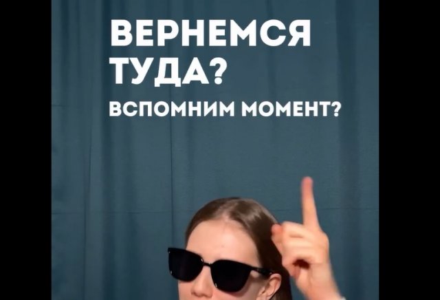 Вернемся в 2005 год