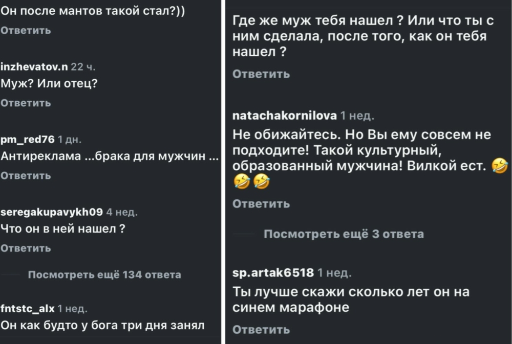 Про манты и веселые комментарии