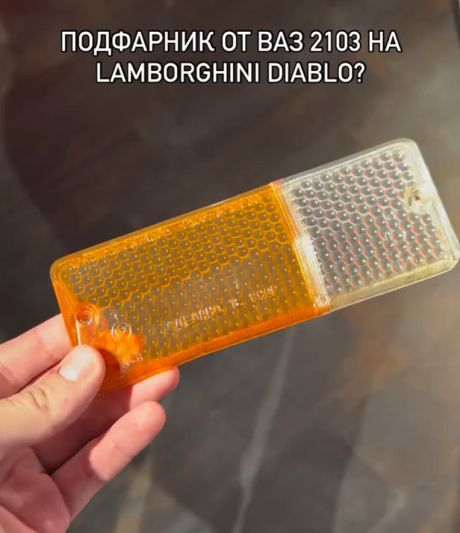 Итальянские корни⁠⁠