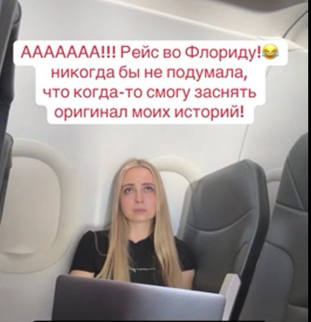 Наглость - второе счастье