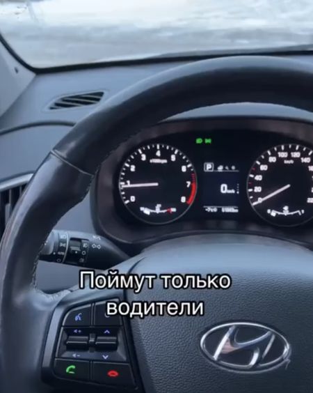 Помеха справа