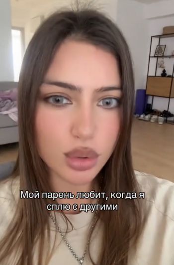 Кабан-олень