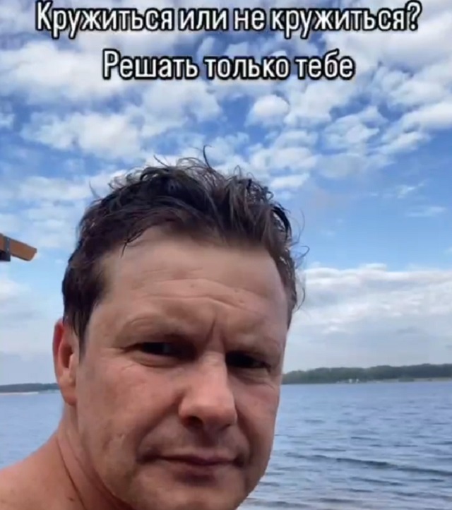 Кружиться или не кружиться?