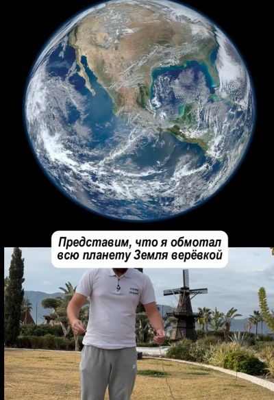 Неземная задача