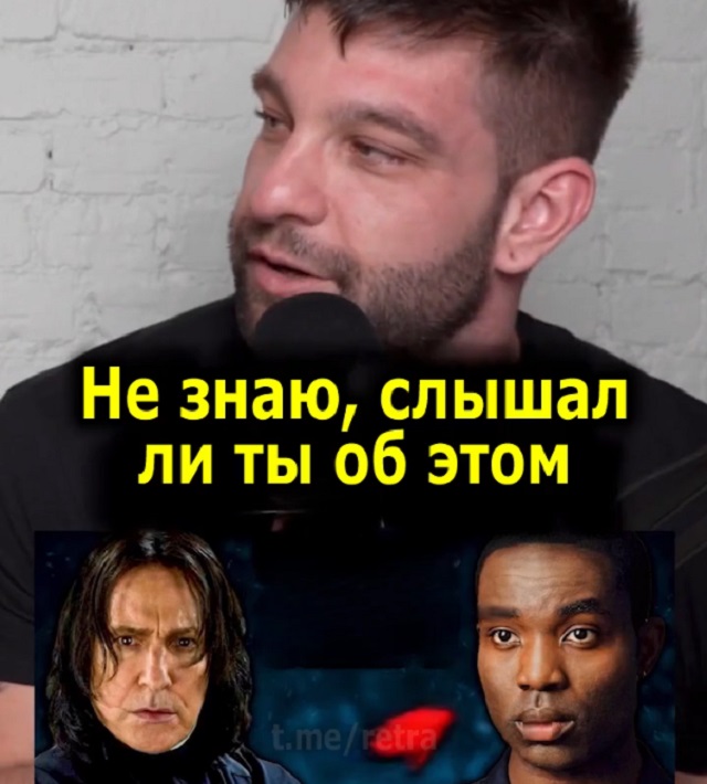 Почему чернокожий профессор Снейп в новой версии «Гарри Поттера» — это неудачное решение
