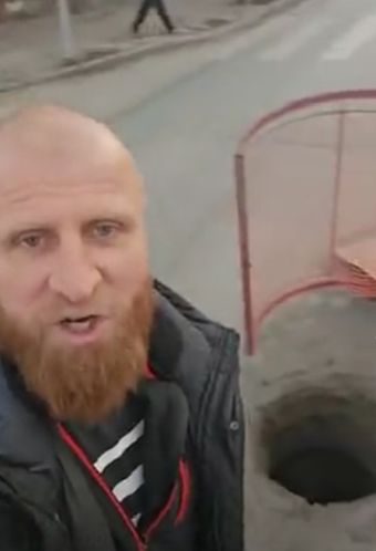Люк